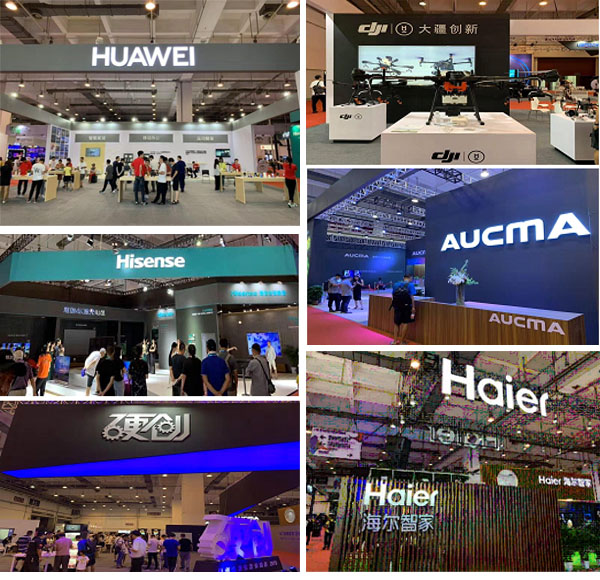 中廈電科應(yīng)邀參加 2019 中國國際消費(fèi)電子展(圖4)